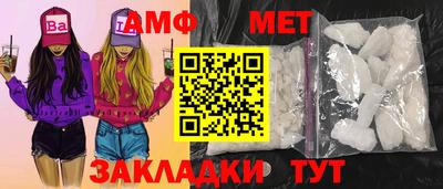 эйфоретик Дубна
