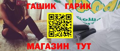 герыч Донской