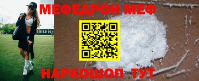 марки nbome Донецк