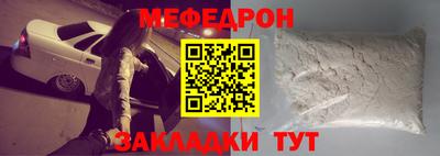 эйфоретик Дубна