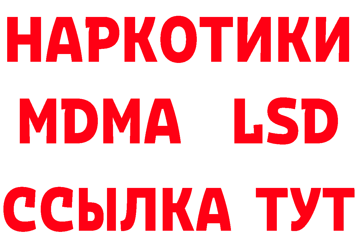 Кетамин VHQ ссылка нарко площадка hydra Майский