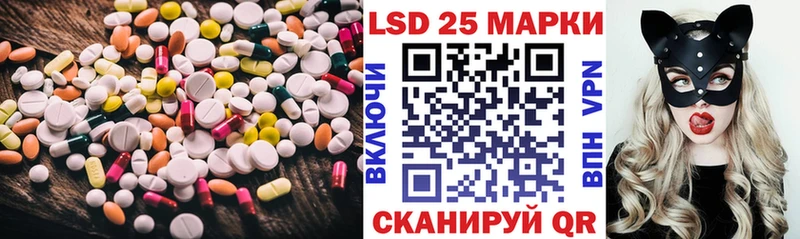 купить закладку  KRAKEN как зайти  Лсд 25 экстази кислота  Майский 