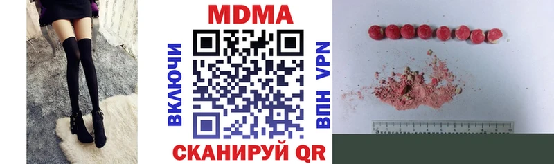 кракен tor  Майский  MDMA кристаллы 