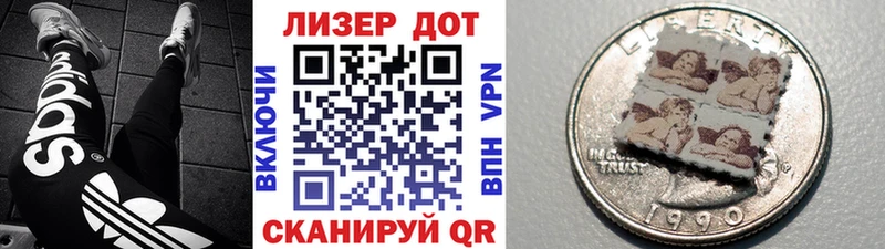 Марки 25I-NBOMe 1,8мг  где купить наркотик  Майский 