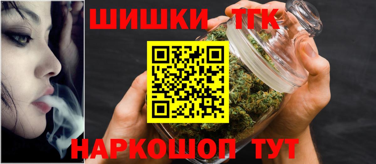Бошки Шишки AK-47  МАРИХУАНА индика  Майский  Бошки марихуана план  Каннабис конопля  Вход с VPN 
